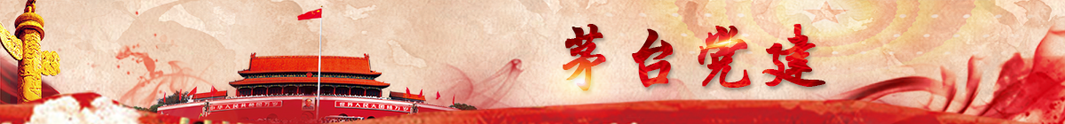 罗定市