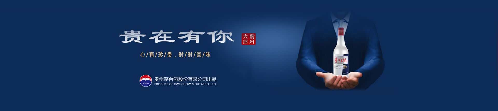 山东散酒代理
